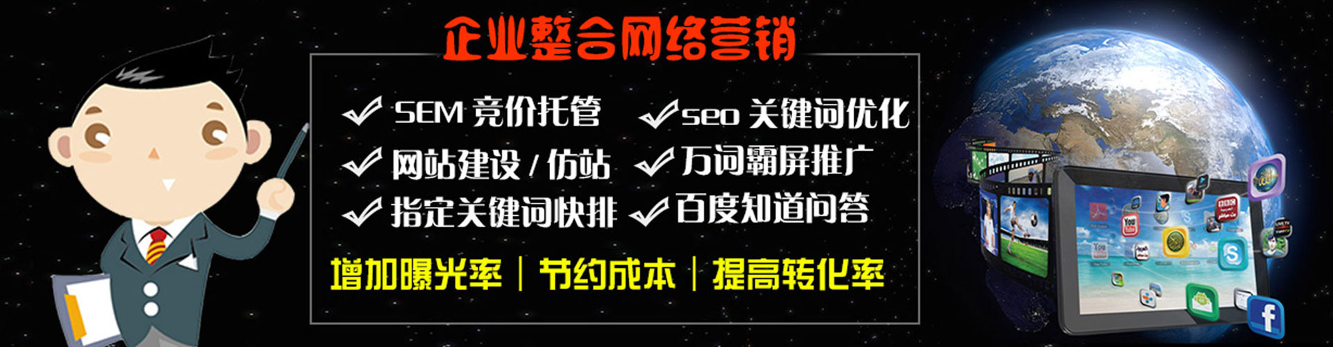 浦北百度竞价排名