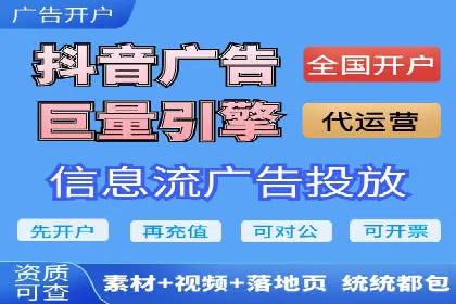 案例解析：SEM账户托管优化策略