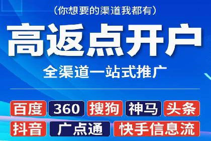 百度信息流广告案例：揭秘广告投放策略