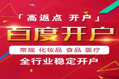 成功企业如何借助百度推广代运营公司