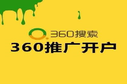 竞价排名关键词优化实战案例分析