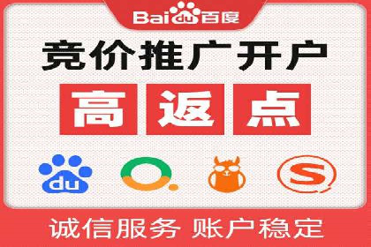 案例分享：专业SEM托管助力企业提升品牌形象